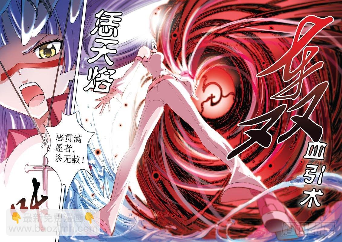 第23章