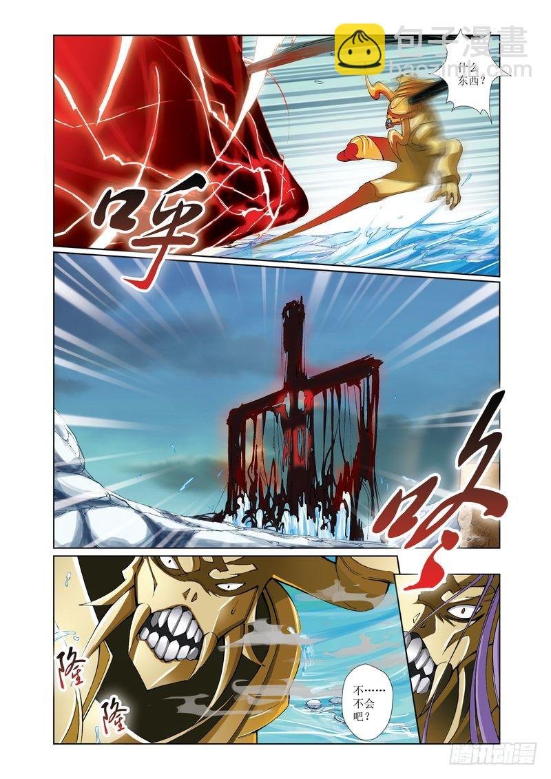 第23章