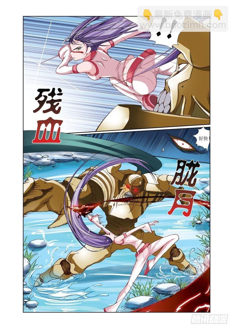 第23章