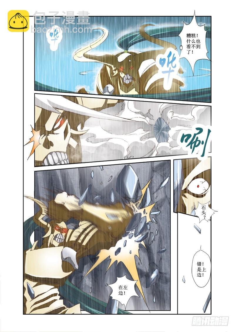 第23章
