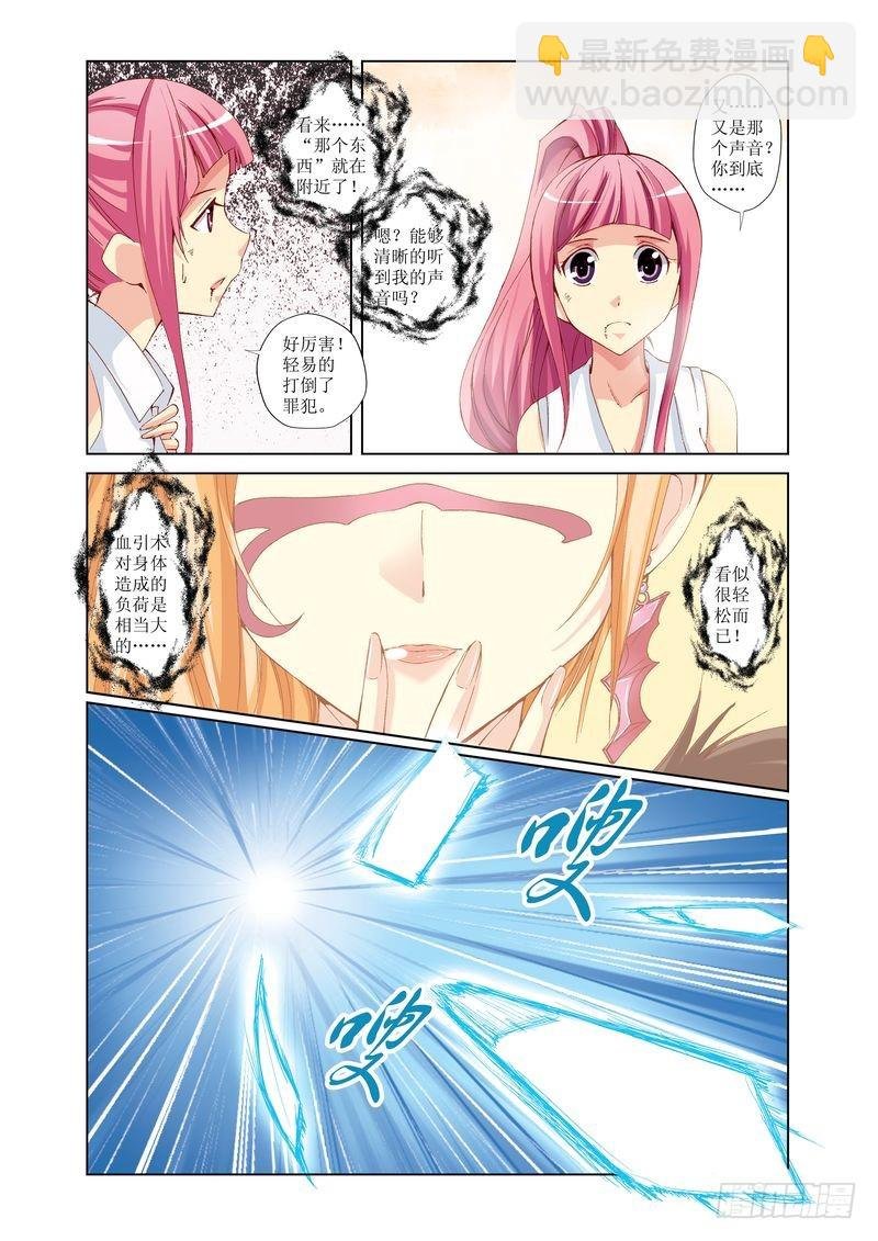 第23章