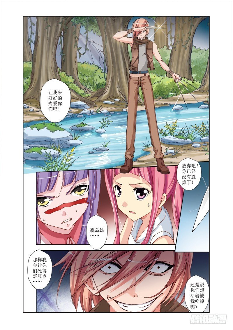 第23章