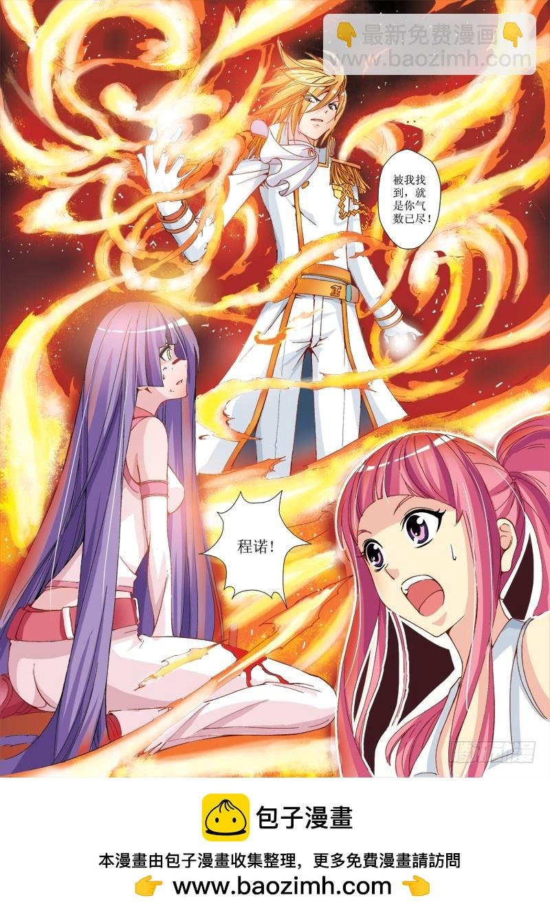 第23章