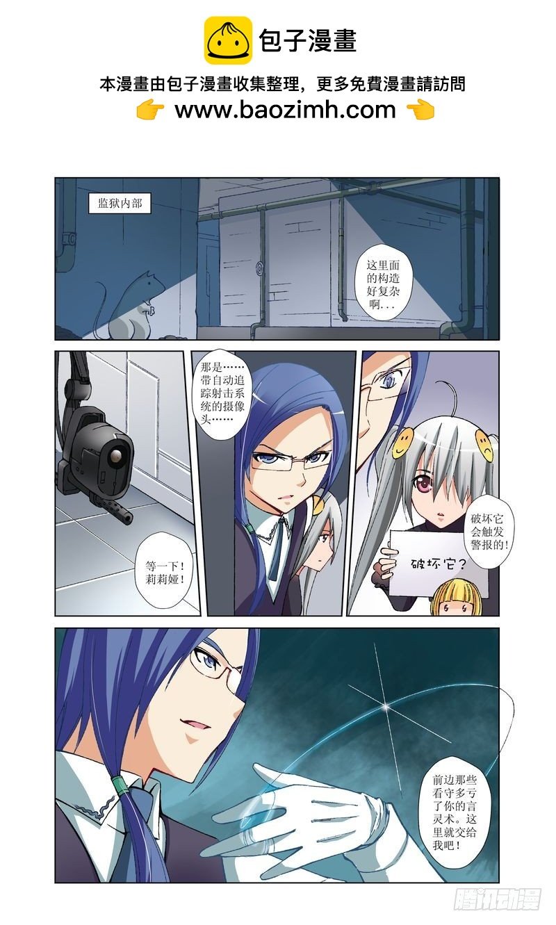 第24章