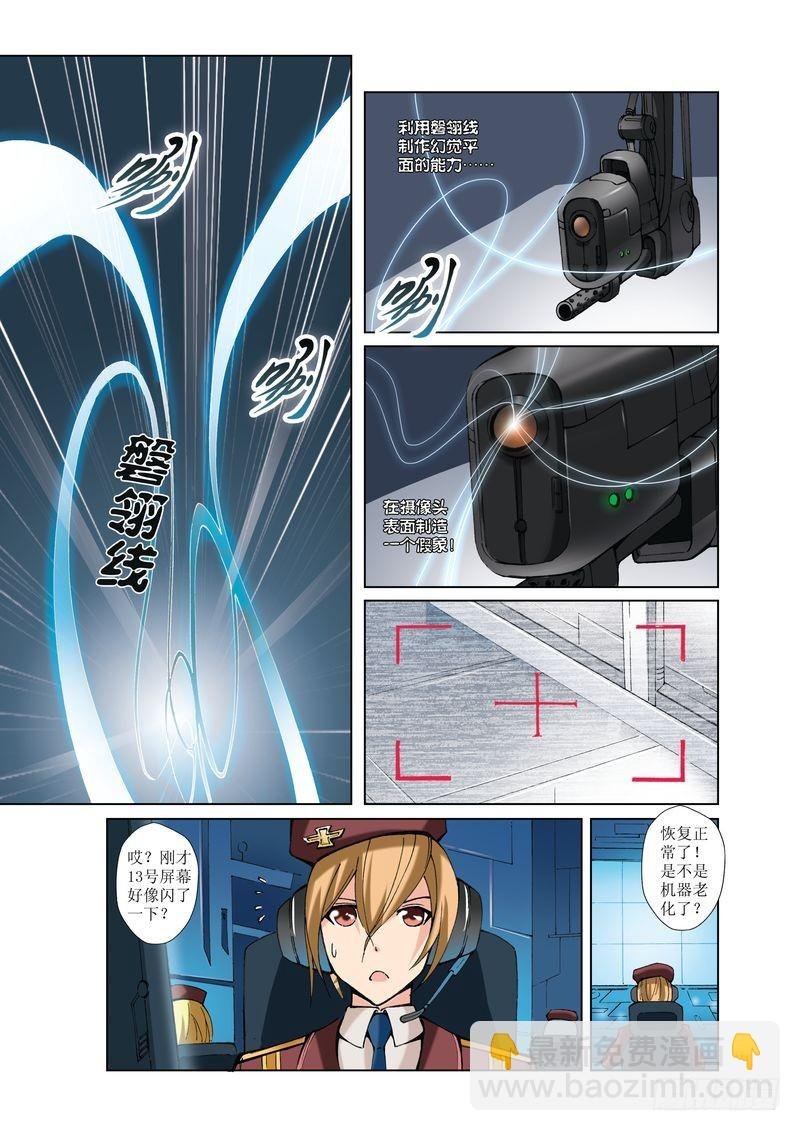 第24章