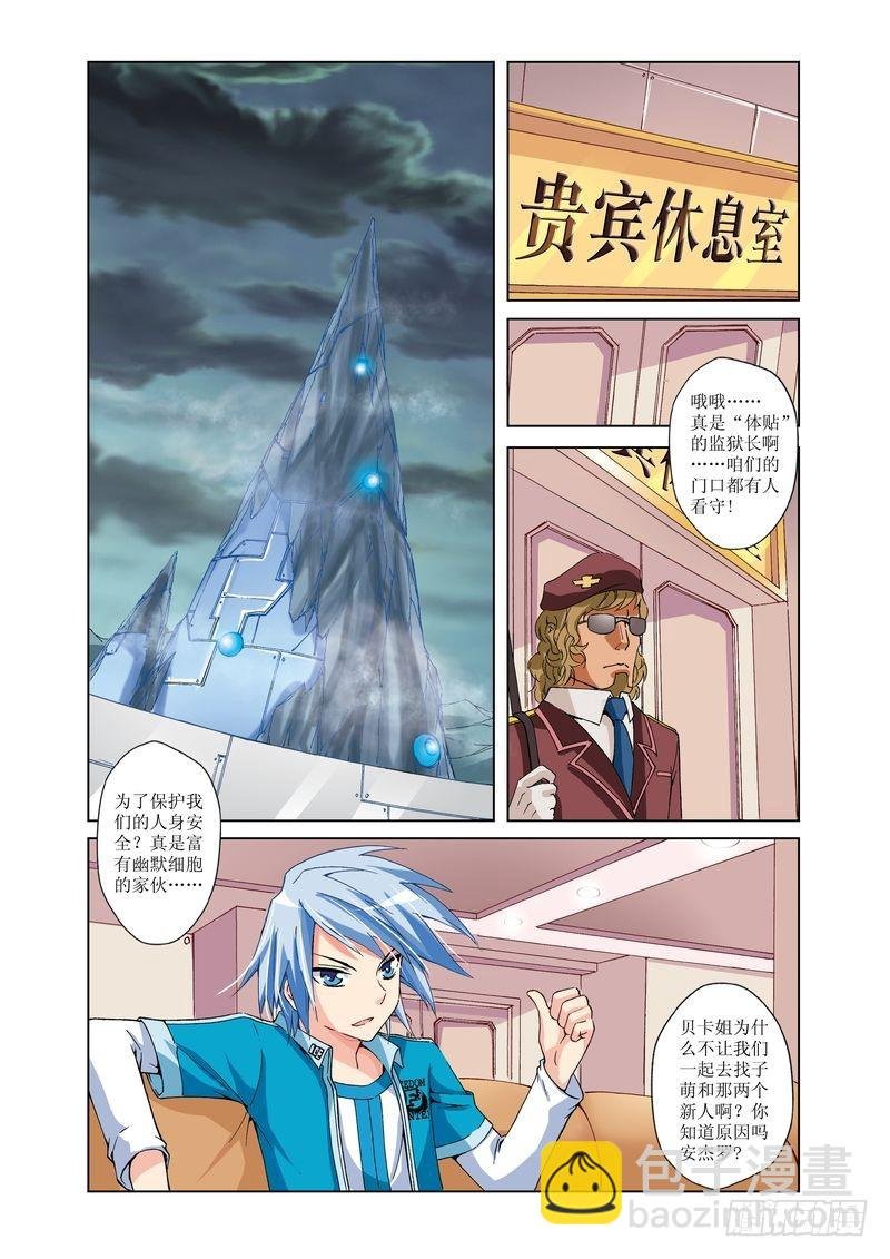 第24章