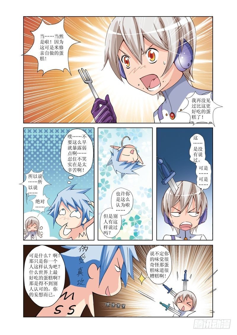 第24章