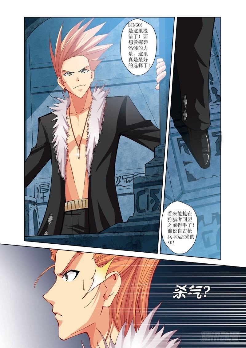 第24章
