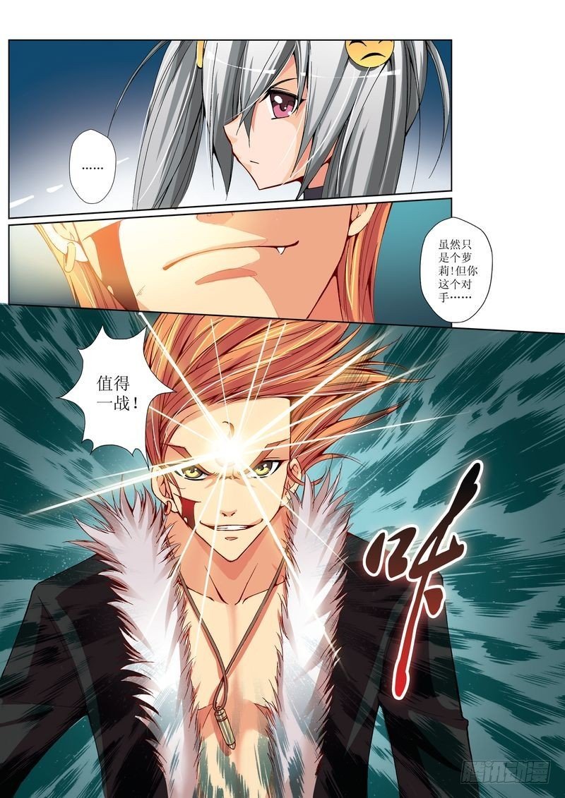 第24章
