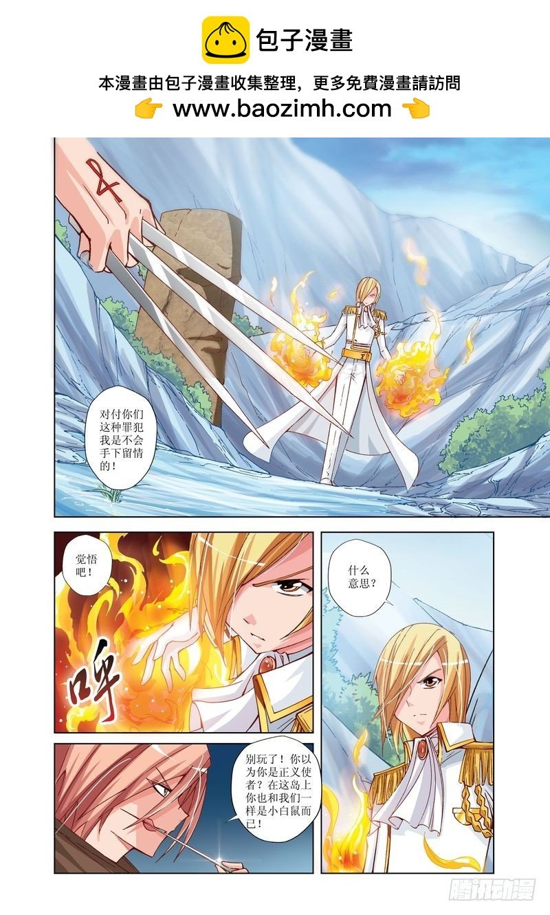 第25章