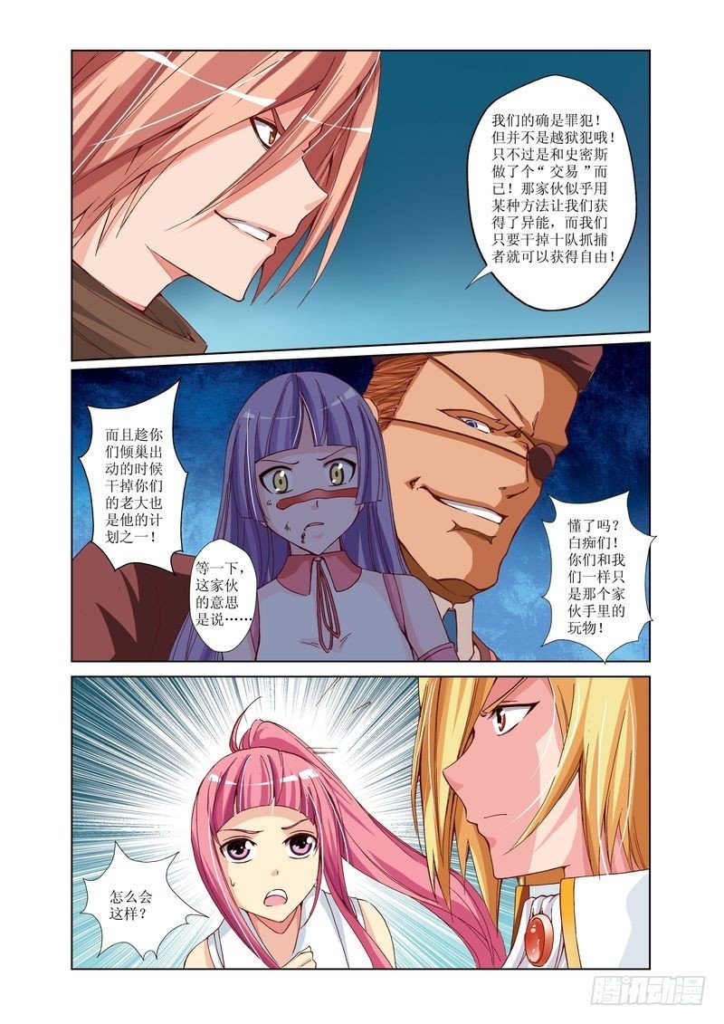 第25章