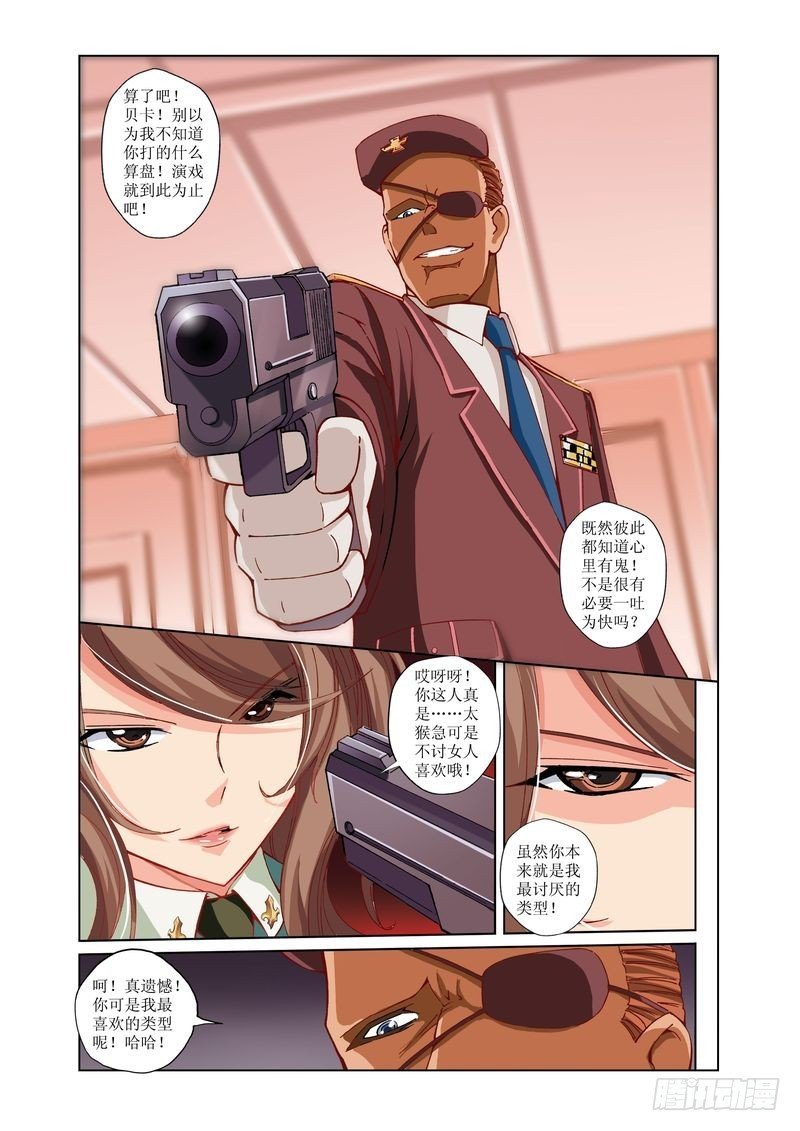 第25章