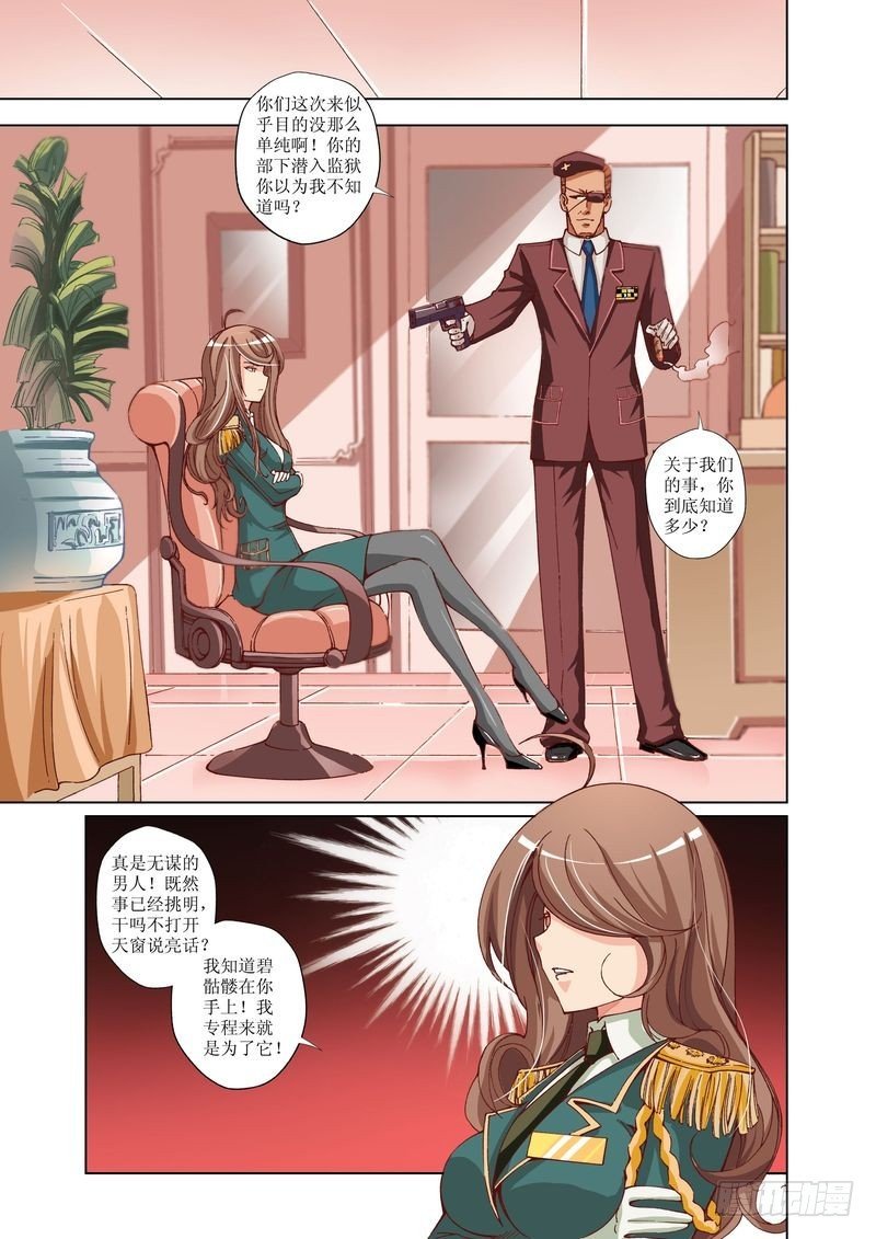 第25章