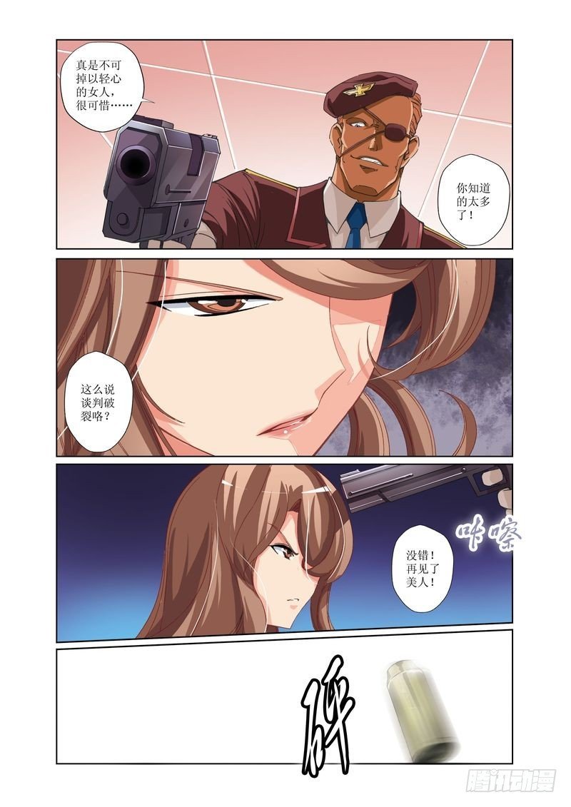 第25章