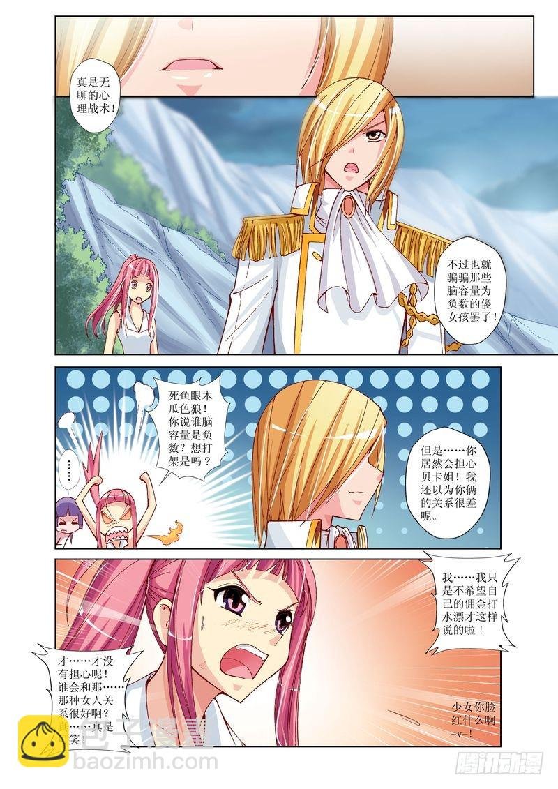 第25章