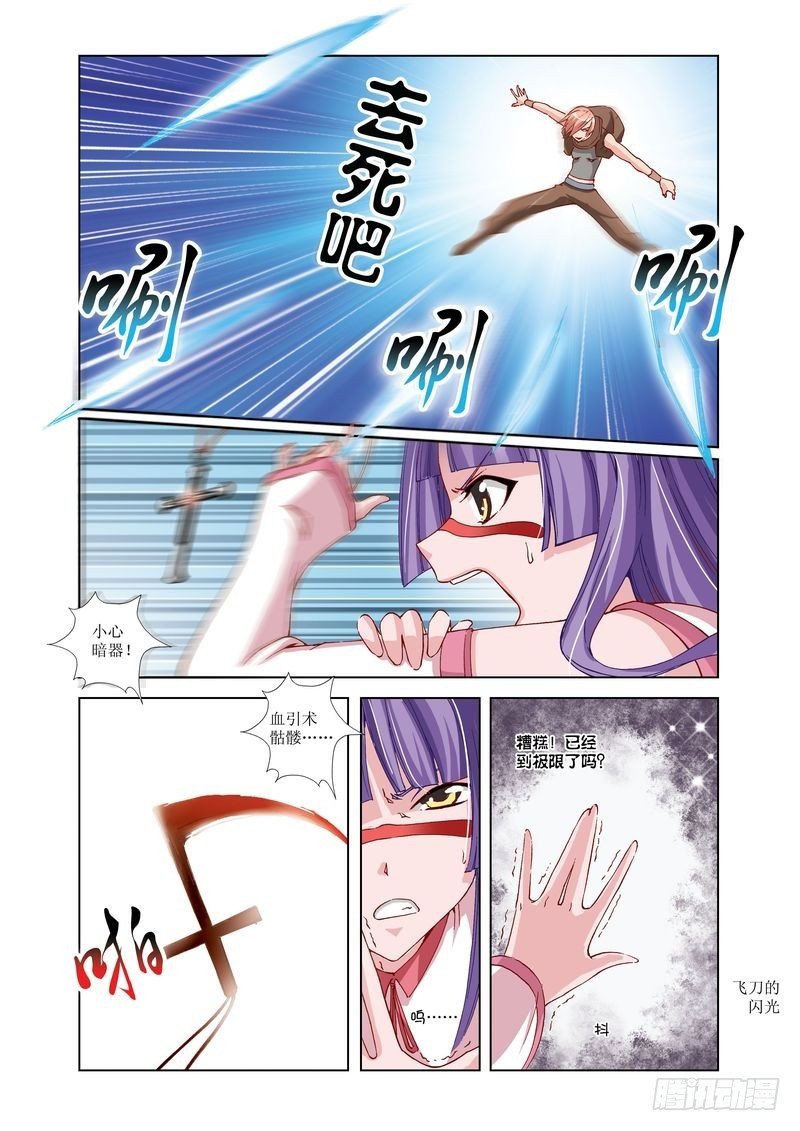 第25章