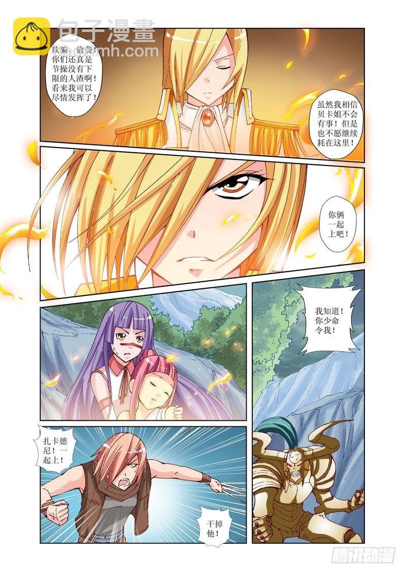 第25章