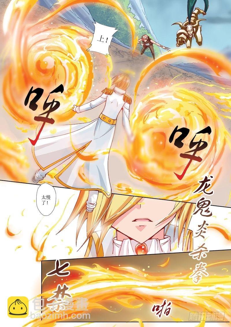 第25章