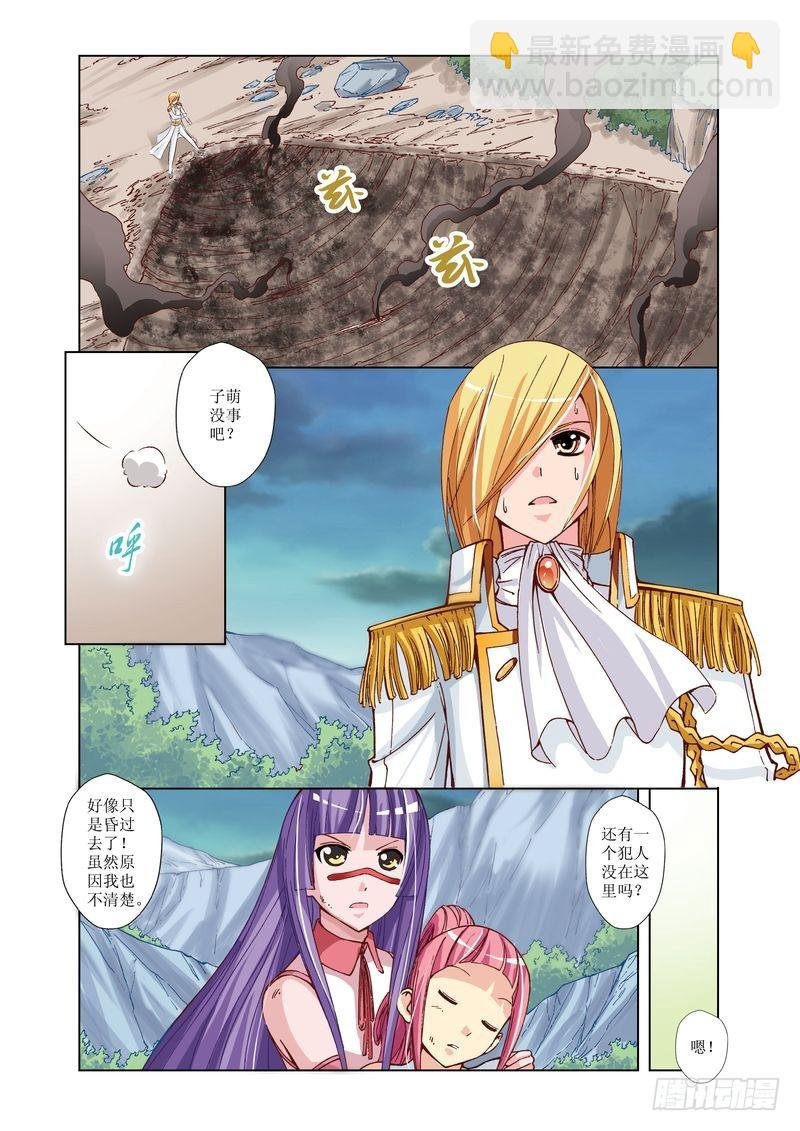 第25章