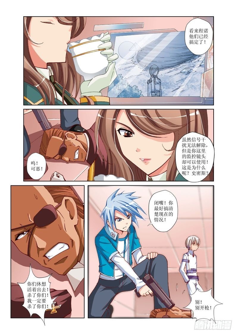 第25章