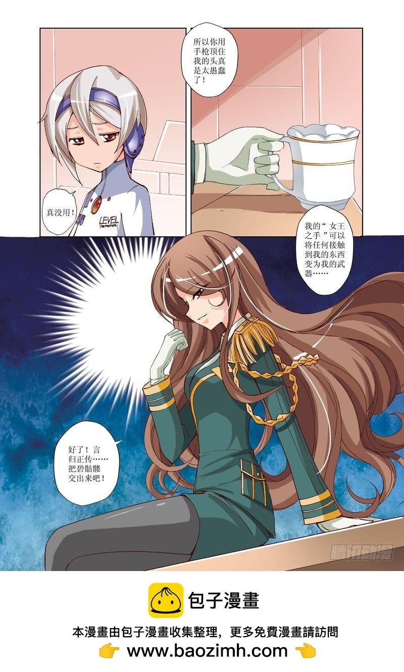 第25章