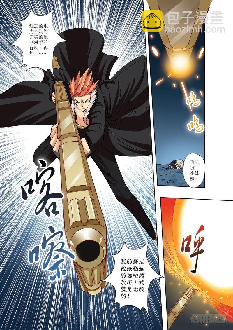 第26章