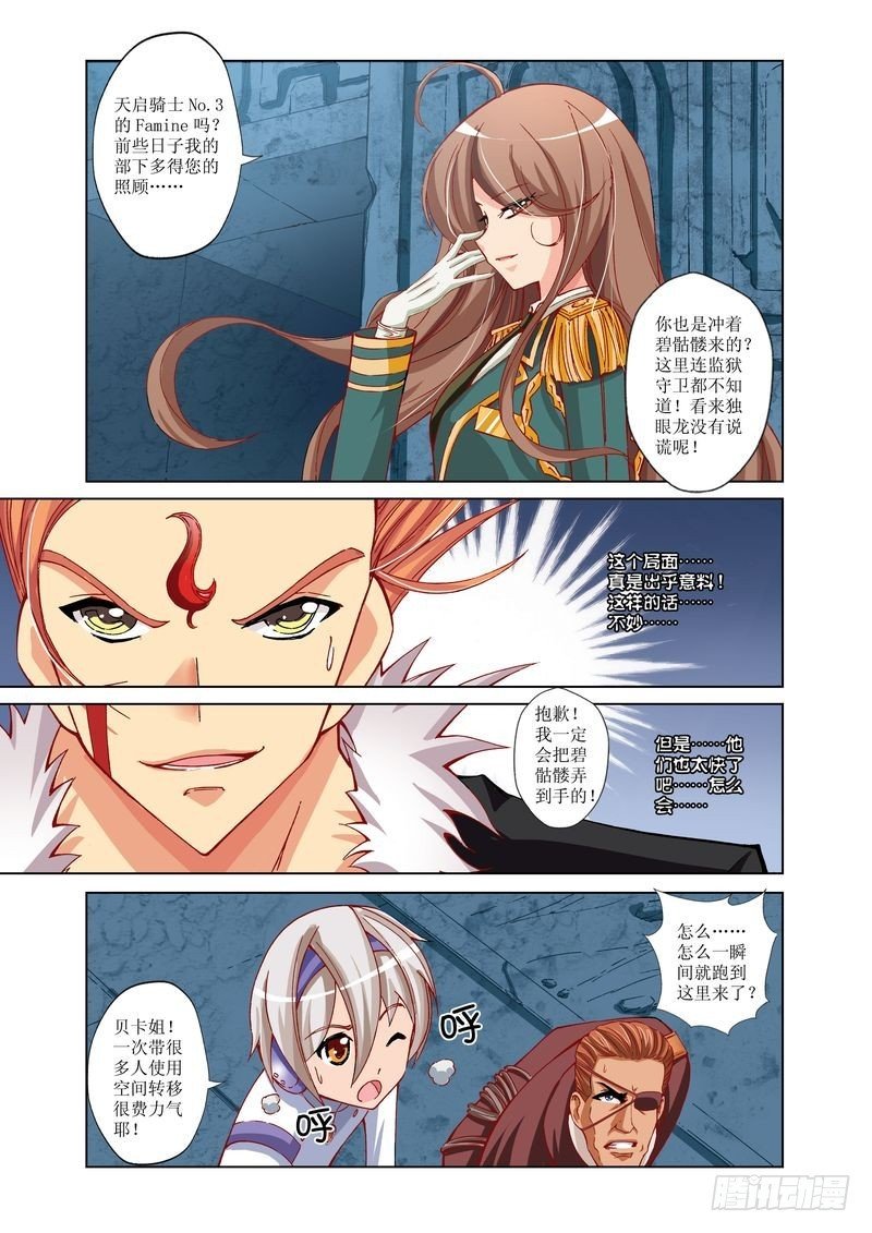 第26章
