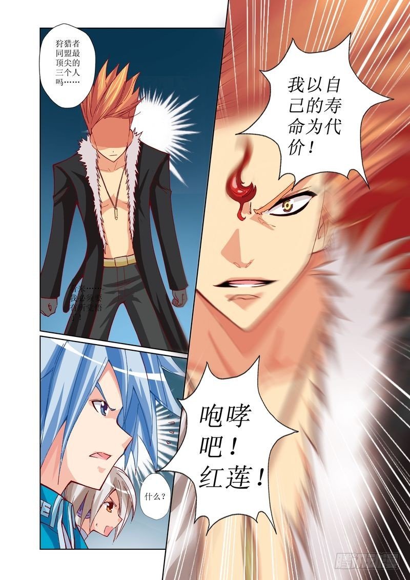 第26章
