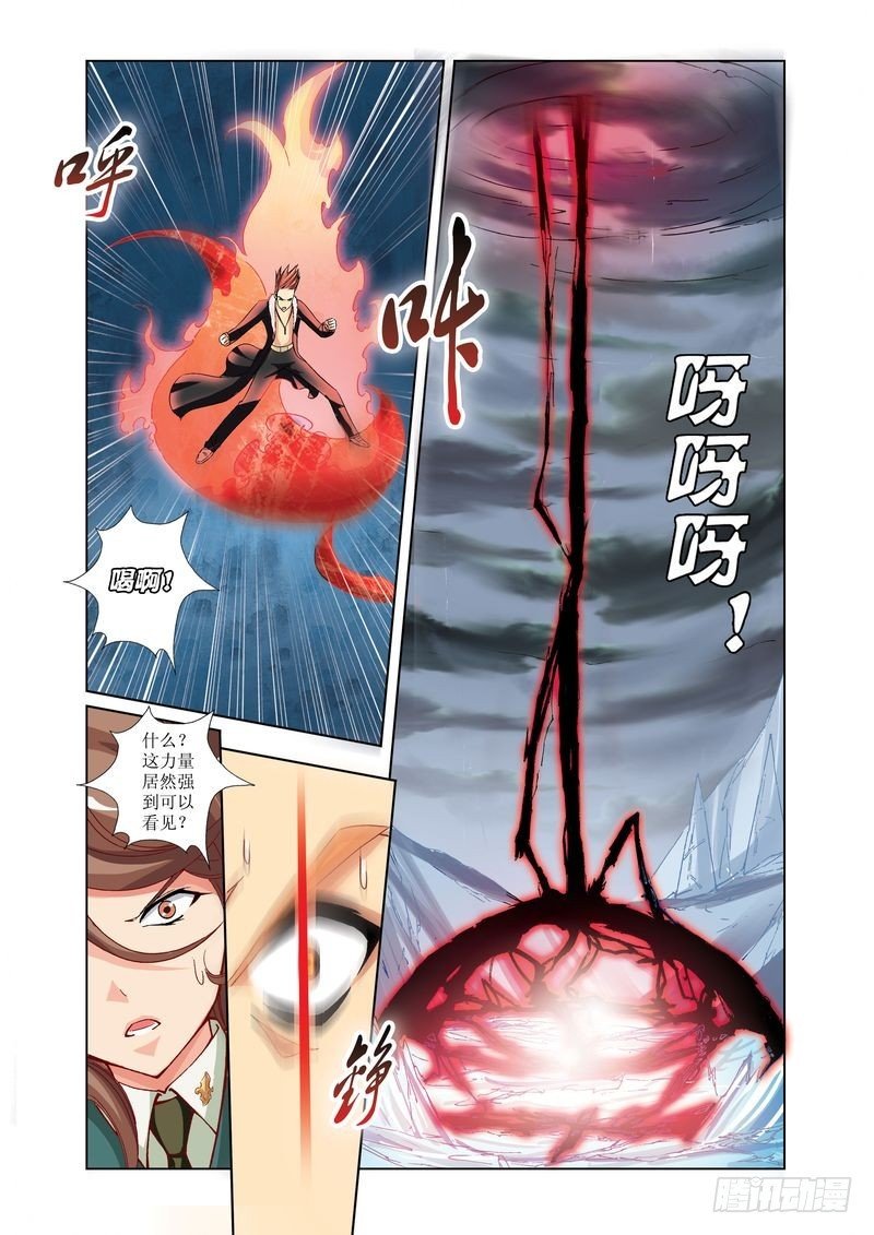 第26章