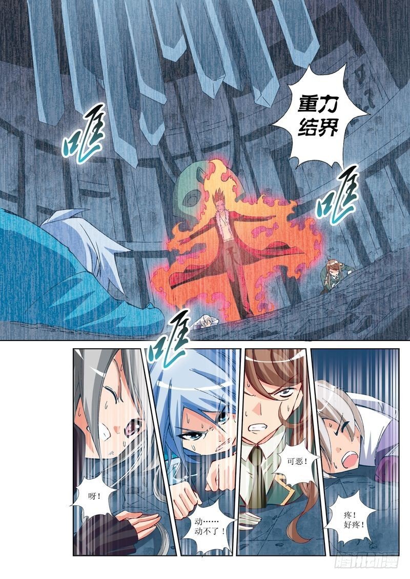 第26章