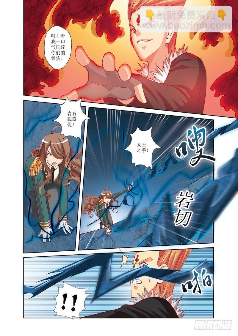 第26章