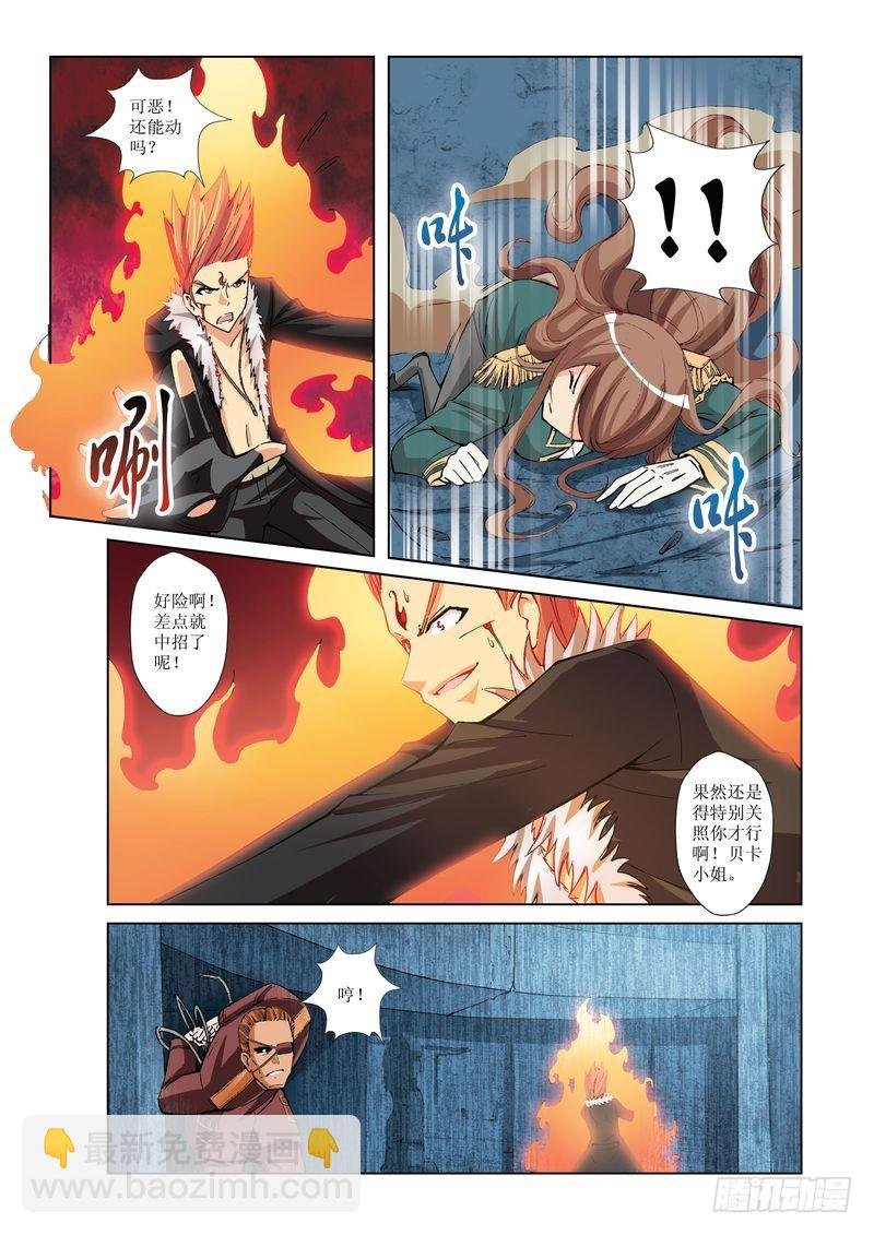 第26章
