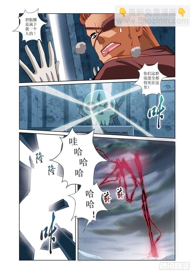 第26章