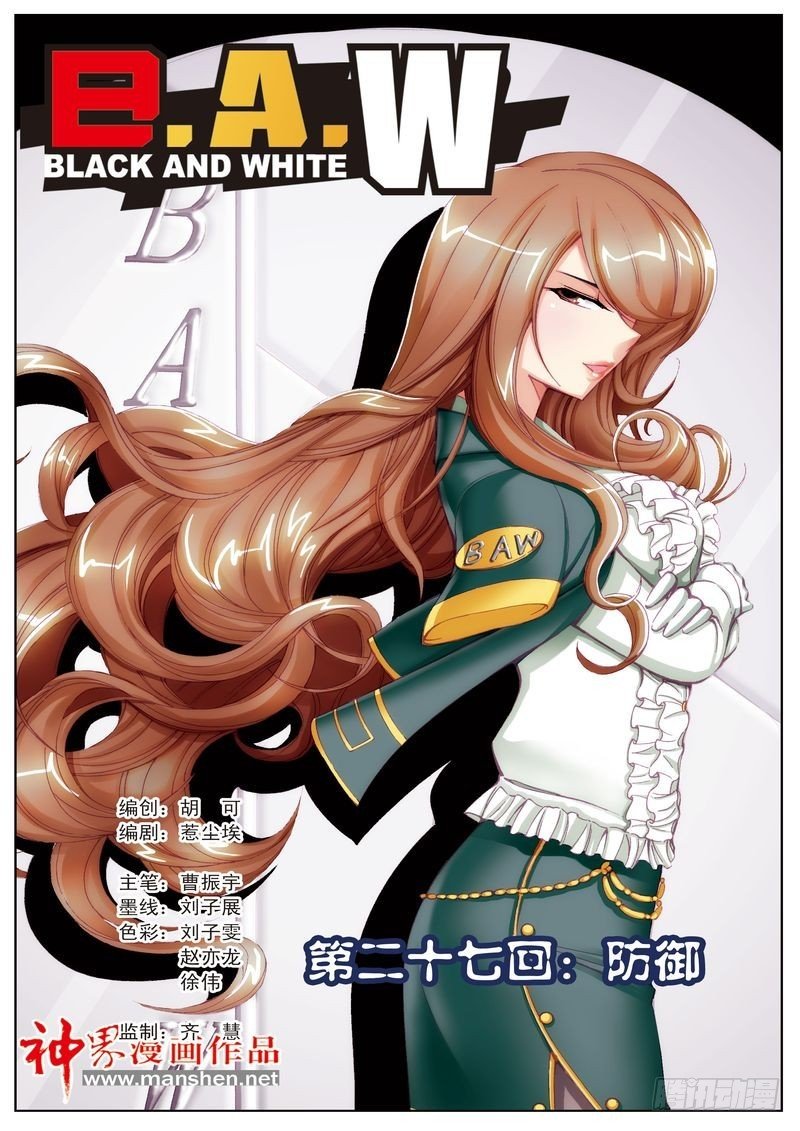 第27章