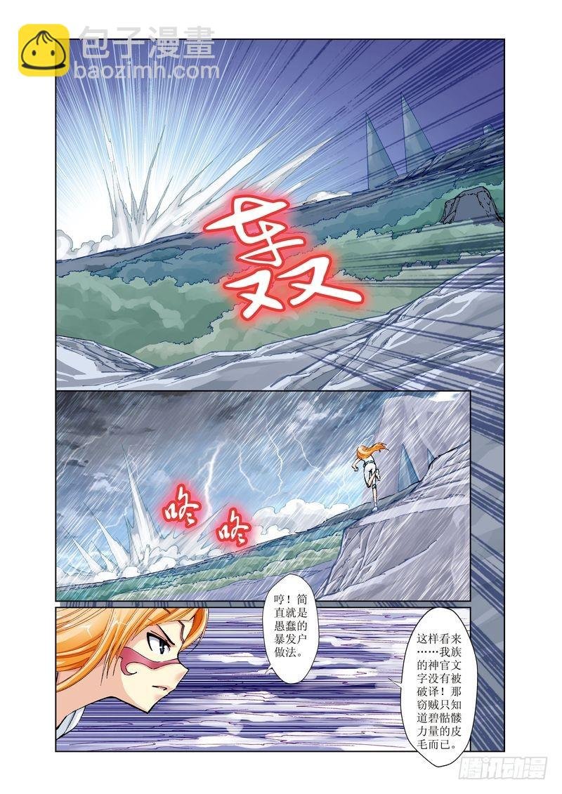 第27章