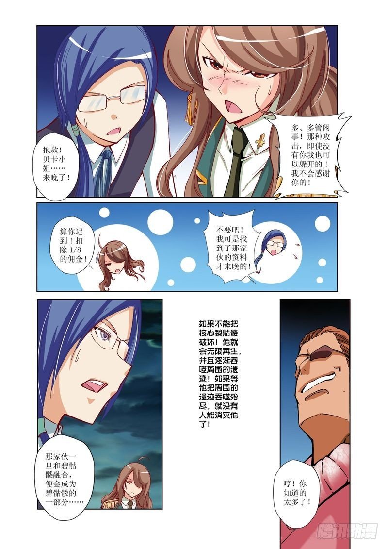 第27章