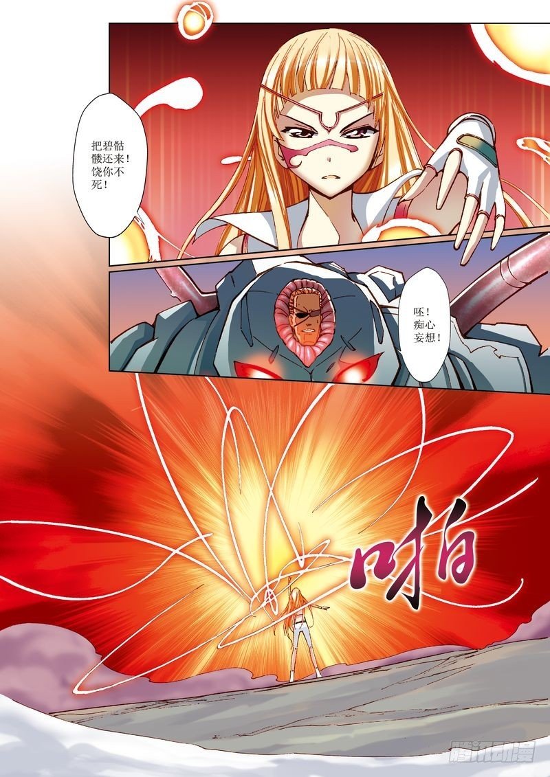 第28章
