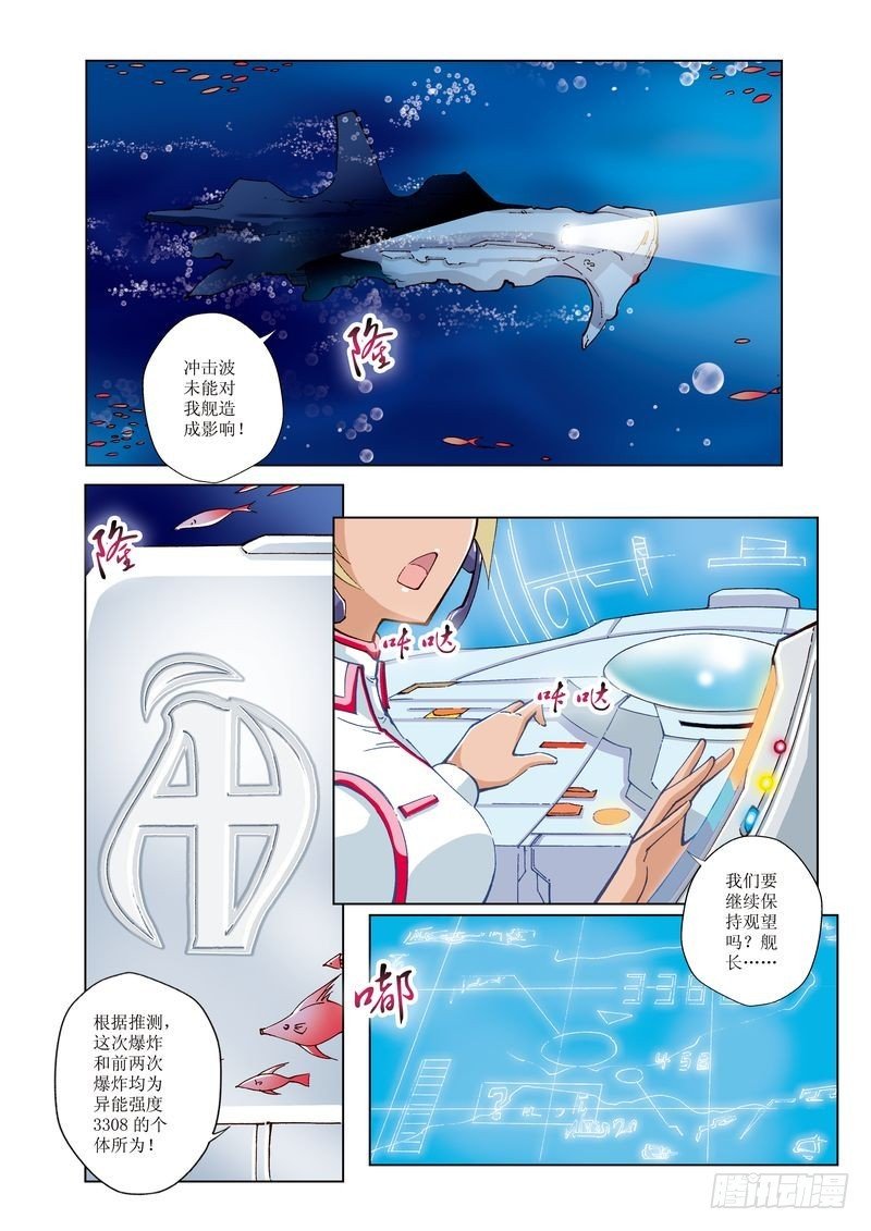 第29章
