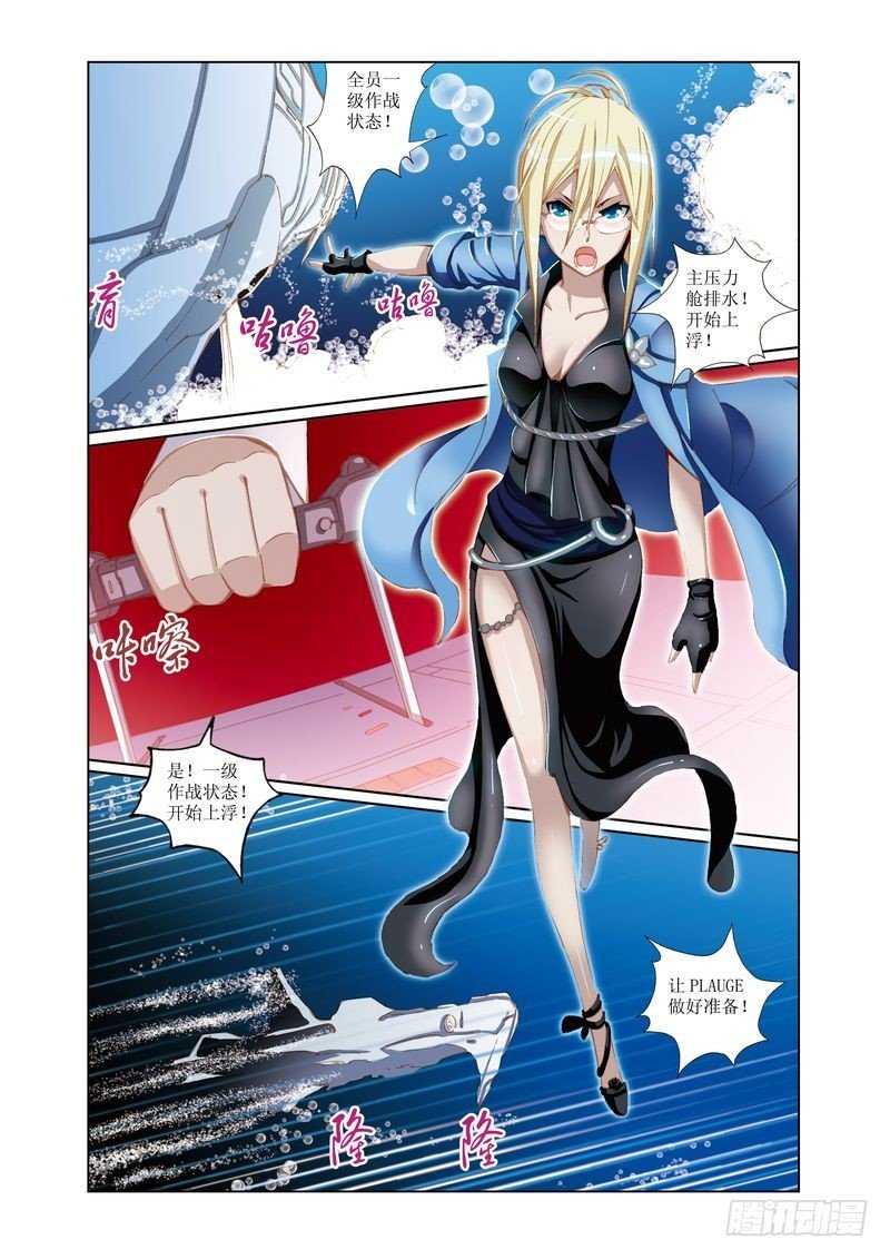 第29章