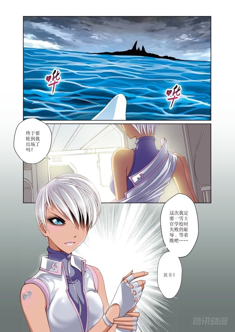 第29章