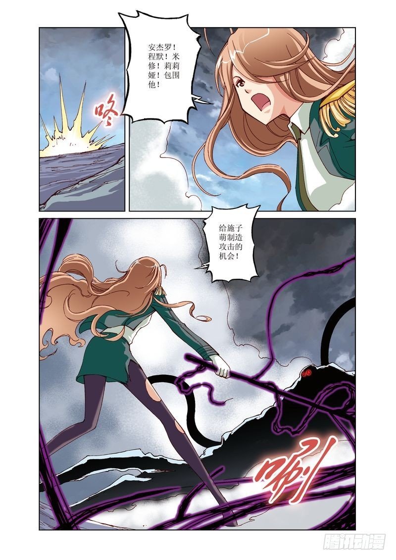 第29章