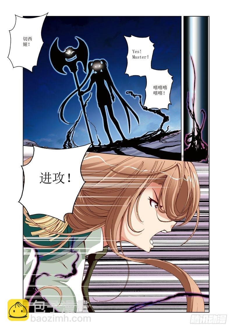 第29章