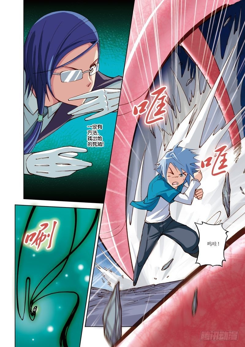 第29章