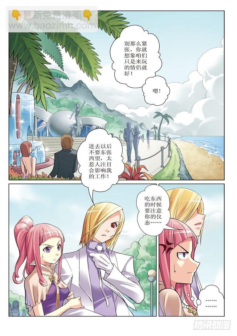 第3章