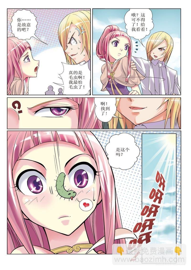 第3章