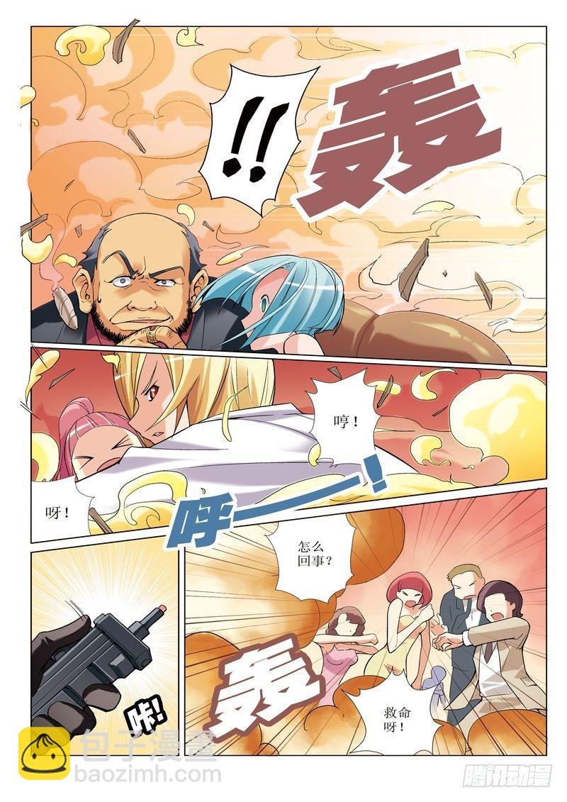 第3章