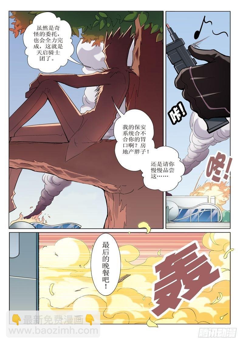 第3章