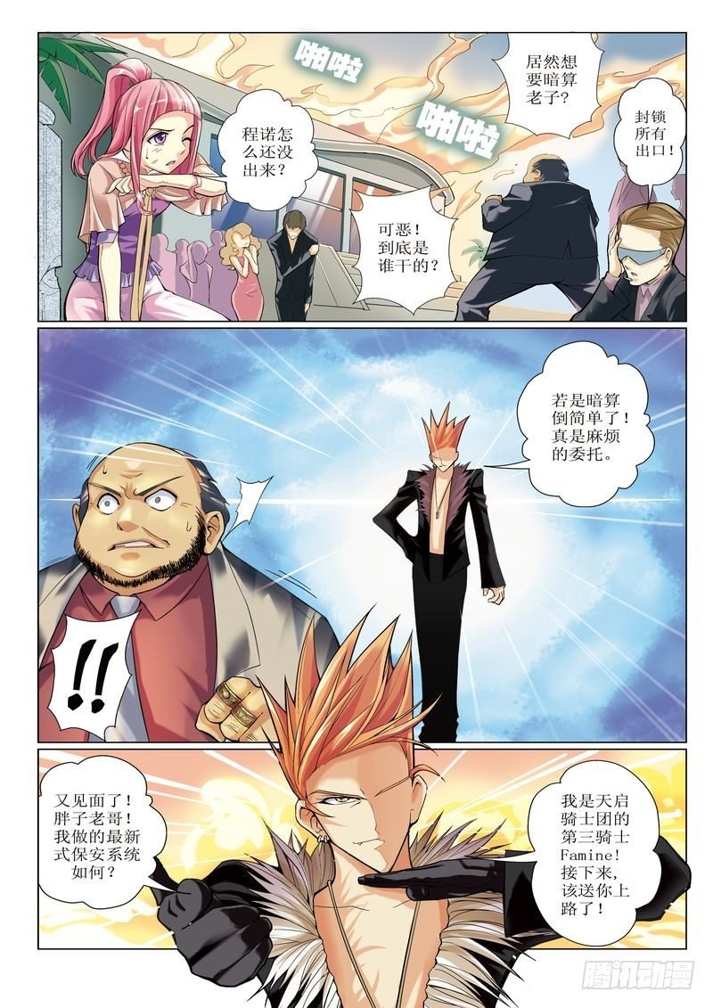 第3章