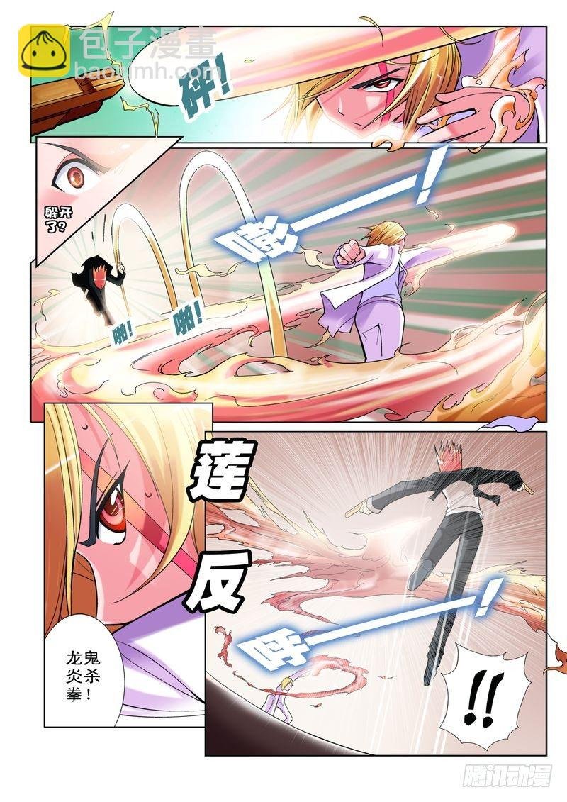 第3章
