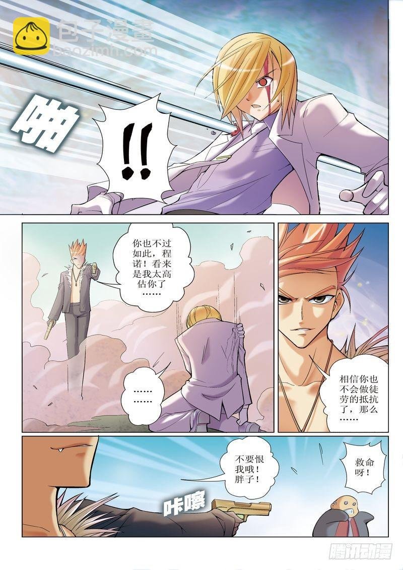 第3章